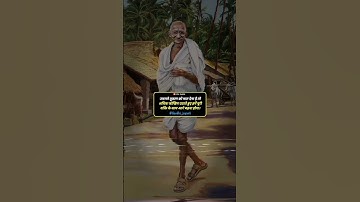 2 October : Mahatma Gandhi Jayanti | Gandhi jayanti Status | Gandhi jayanti song #shorts #EDUMANISH