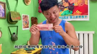 小卖部老板娘的100块钱哪去了。小卖部 记忆中的童年小卖部