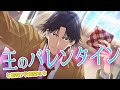 今日だけは跡部王国民【バレンタイン62股氷帝編】【テニラビ実況】【テニプリ】【フルボイスあり】/諏訪部順一/木内秀信/鶴岡聡/岩崎征実