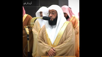أواخر سورة الحشر تلاوة رائعة 🎧 #بدر_التركي #الحرم_المكي #اكسبلور