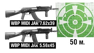 MIDI JACK 5,56x45 VS MIDI JACK7,62x39 тест на 50 м.