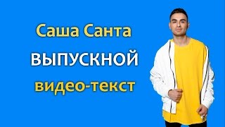 видео Новинки современной украинской поэзии