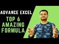 Top 6: Advanced Excel Tips (Powerful & Faster!!) in Hindi [Tech Guru Plus]