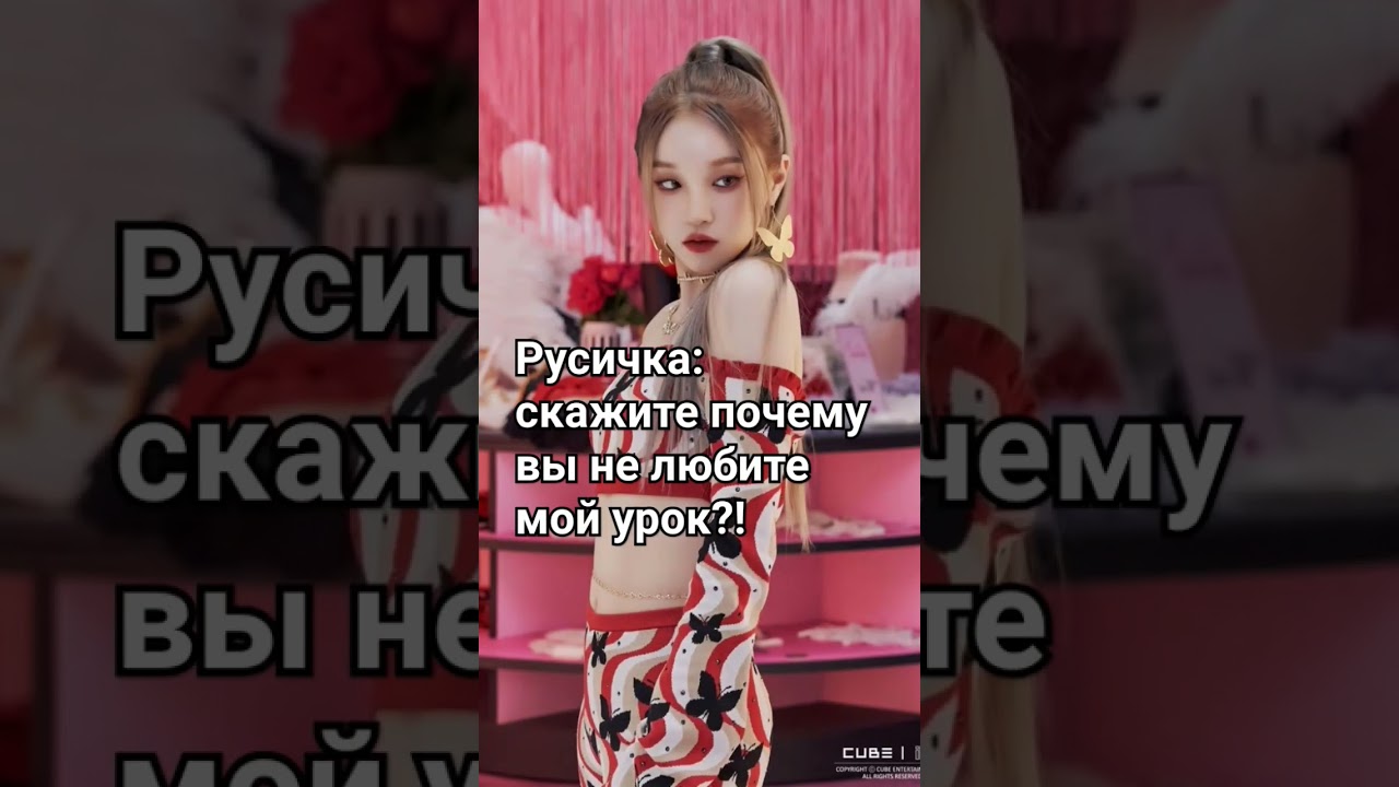 Подпишись на 