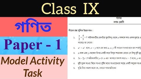 Class 9 Math Part 1 Model Activity Task//Paper 1 class ix math model activity task solution//Class 9