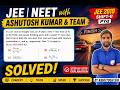 JEE Mains  2019 Physics PYQ |Question  based  on Kinematics Equations| 🚀JEE | NEET with Ashutosh sir