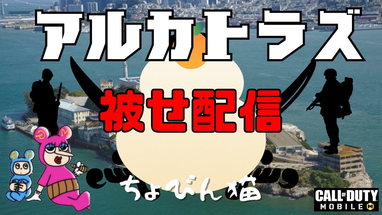 【CODモバイル】🔥アルカ被せの明けましておめでとうございます🎍新年のオヤジ💕バトロワ配信✨0102