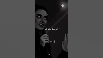 رحمه رياض ـ الكوكب ـ حالات واتس 