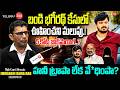 High Court Advocate Immaneni Rama Rao Shocking Comments On Bandi Sanjay Son Case