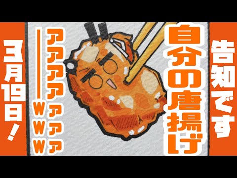 【告知 3/19 0:00 ニコニコ先行公開】足立レイのツイートに曲を付けてみた 2023初春編【全55曲】