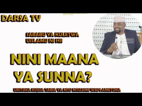 Video: Nini maana ya wapi?