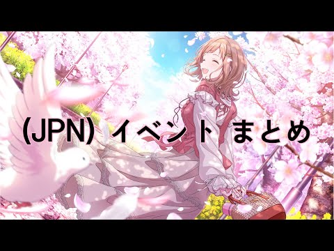 シャニマス】 (JPN)【花風Smiley】櫻木真乃 イベント - YouTube