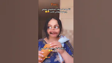 حياتي ونا راتبة 