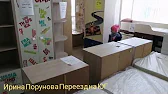 Ирина Порунова, живу и работаю на Кубани