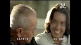MV-溫拿-自然關係