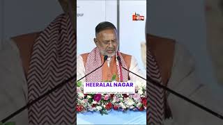 ऊर्जावान राजस्थान | Rajasthan Renewable & Non Renewable Energy Development Summit 2026