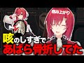 咳をしてあばらを折るアンジュ【にじさんじ/アンジュ・カトリーナ】