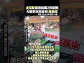 火龍果偷竊事件