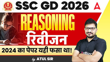 SSC GD 2026 | Top Reasoning Questions for SSC GD 2026 | Reasoning Full Revision Class Atul Sir