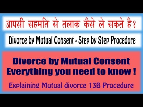 ... #quickdivorce #mutualconsentdivorce #आपसीसहमतीसेतलाक divorce by mutua...