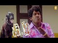         kee mu comedy scene  vadivelu