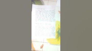 Class 8 Assignment BGS 2022