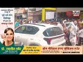 गुरु पूर्णिमा की भव्य शोभा यात्रा गंगापुर सिटी में | देखें भक्तिमय नज़ारे