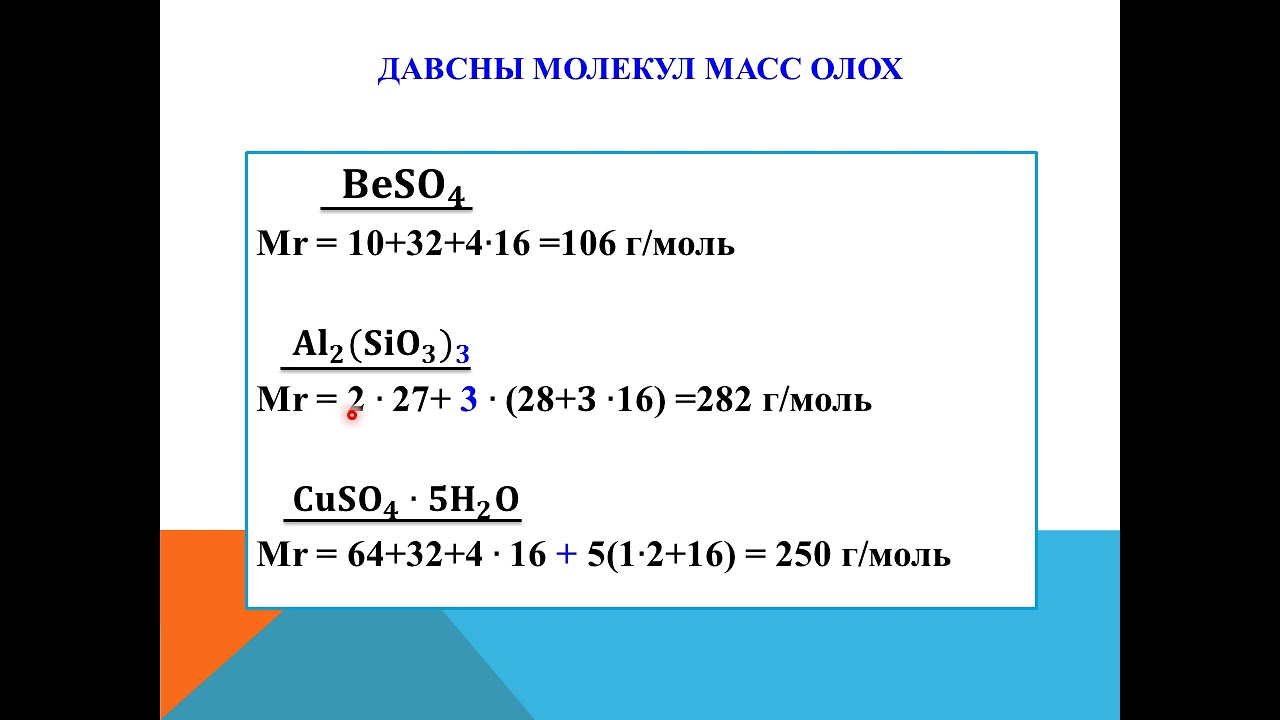 Давсны томьёо бичих дадалд суралцах