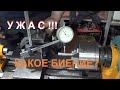 Сборка гитары ТВ-16 (lathe restoration by Vbrothers56) Финал работ по станку. Проверка биения.