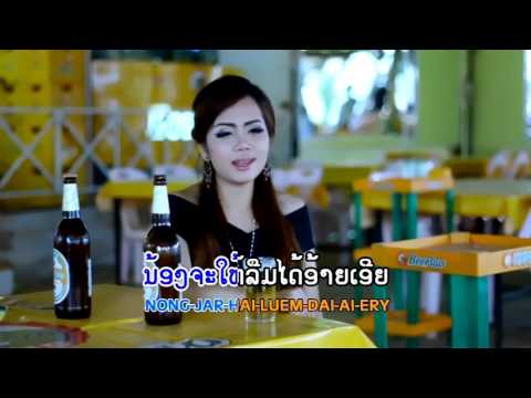 ເພື່ອນເບຍ Phuean Beer ປູ ວາດສະໜາ
