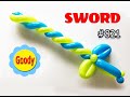 ⚔ 剣を作る動画です。✨ SWORD Balloon Video 👦 A safe sword that doesn't hurt when fighting【バルーンアートかねさん】