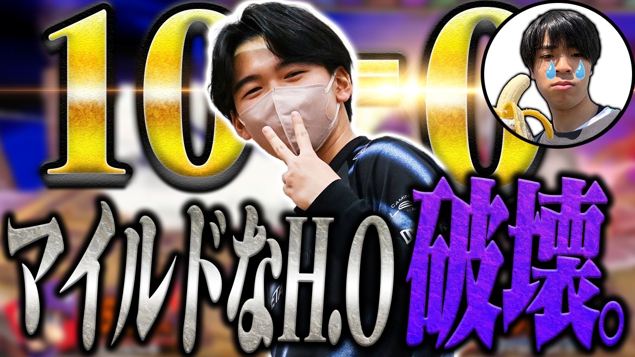 【完全勝利】最上位勢同士の10先で前人未踏の10-0をしてしまうらるルイージ【スマブラSP】
