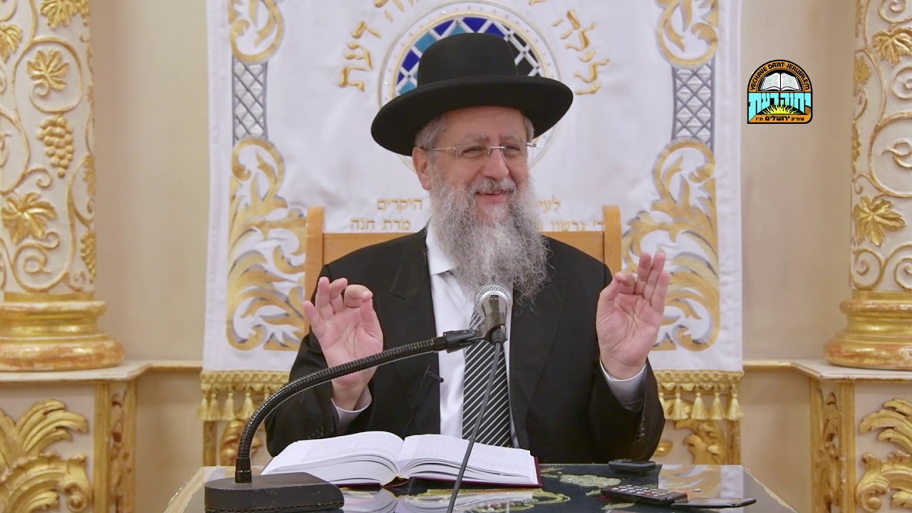 השיעור השבועי של הרב דוד יוסף - ברכות המוציא ומזונות חלק א' - י