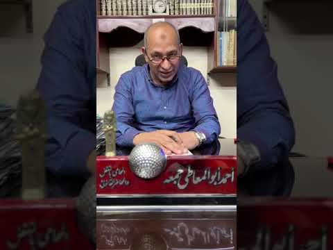طرد المستأجر أو فسخ عقود الإيجار الخاضعة للقانون المدنى د أحمد ابوالمعاطى 01001198303