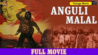 Angulimaal 1960 Superhit Bollywood Movie Color Hd अगलमल Bharat Bhusan, Nimmi