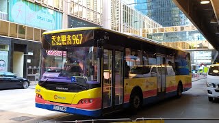 (車長嚴重投訴)CTB 1841@967 天恩邨-金鐘站 20-2-20