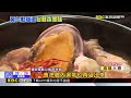 AI教父的最愛！ 黃仁勳帶動台韓雞湯展店潮@newsebc