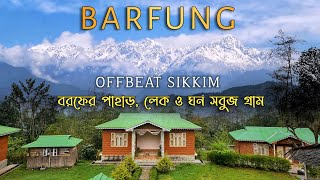 Barfung Village, Seven Mirror Lake ~ Sikkim ↑ Travel Vlog #190 with Santanu Ganguly