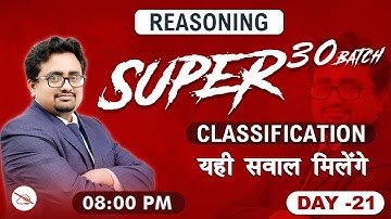Classification | Super 30 Batch | Reasoning | All Competitive Exams | 8:00 pm