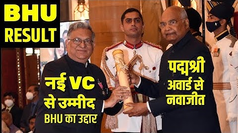 BHU Result 2021 | Bhu nta news | BHU Admission Result 2021| Bhu result kab tak | BBAU Result 2021