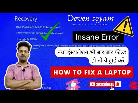 How to Repair Blue Screen Error Recovery Page in Windows 10 @techsoyam ...