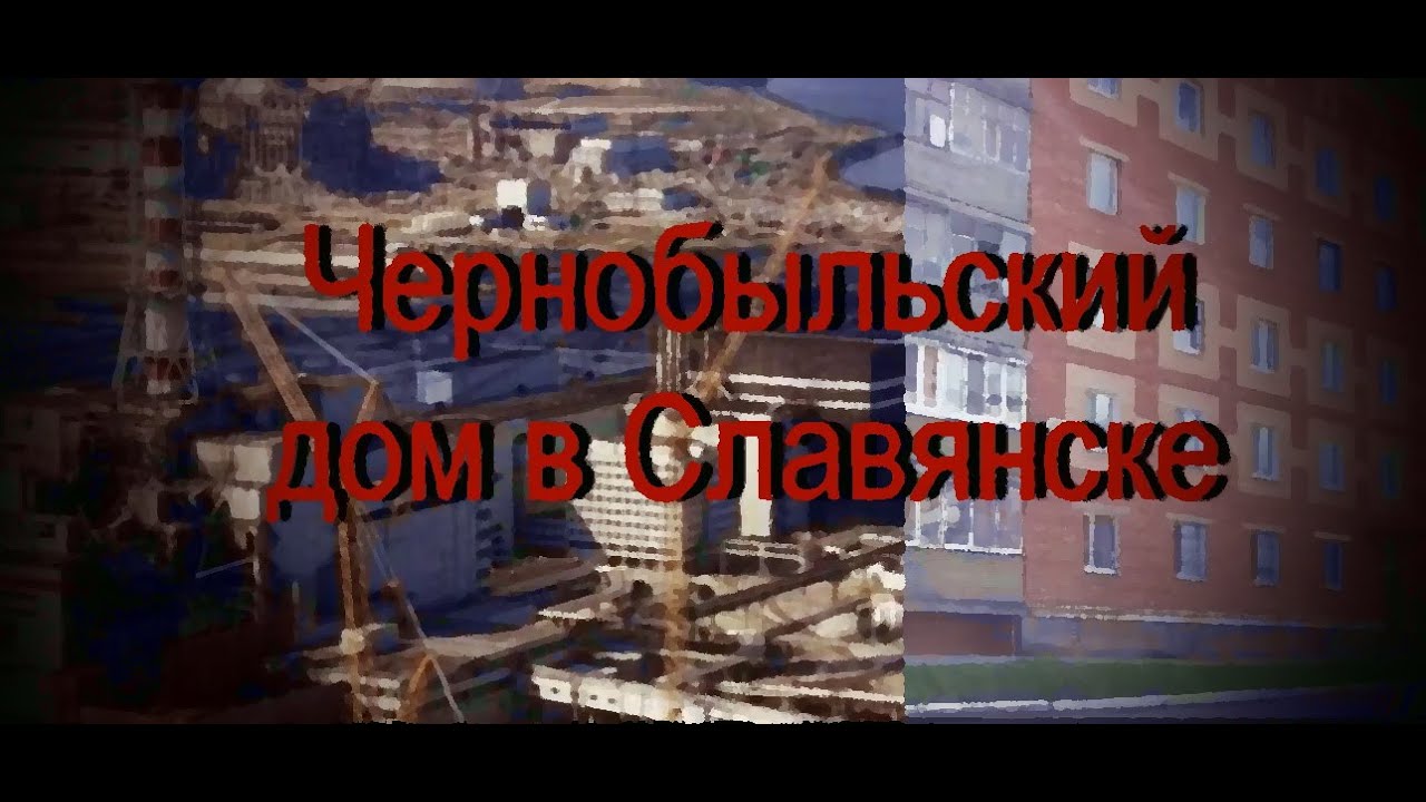 Сборный дом в Лабинска видео