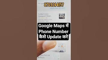 Google My Business Phone Number Under Review #phonenumber #underreview #googlemybusiness🔥🔥🔥