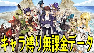モスラメソの配信のサムネイル画像
