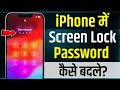 iPhone Me Screen Lock Password Kaise Badle | How To Change Lock Screen Password In iPhone