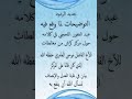 جديد الردود التوضيحات لما وقع فيه عبد الغفور اللحجي في كلامه حول مركز كرش من مغالطات 