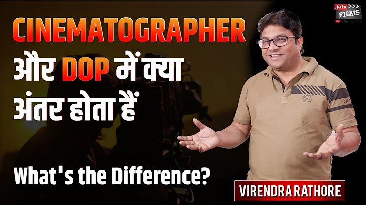 Directeur de la photographie vs cinématographe - Quelle est la différence ?