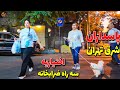 IRAN Tehran Wallking Tour Tehran 4k on Pasdaran Street