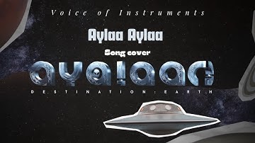 Ayalaa Ayalaa song cover | Ayalaan |AR Rahman |#arrahman #sivakarthikeyan #ayalaan#musicvideo