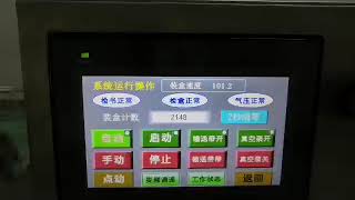 Vial Bottle Automatic Cartoning Machine With Leaflet Fold Device